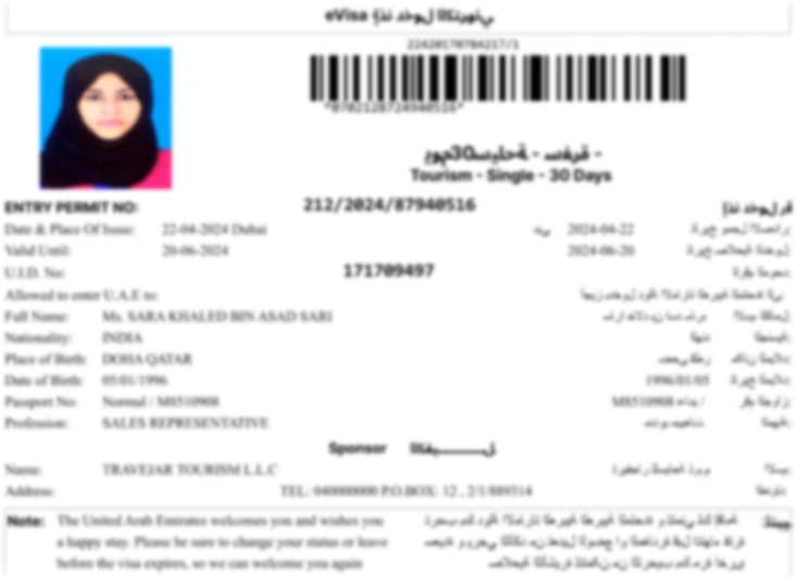 Emirates visa sample